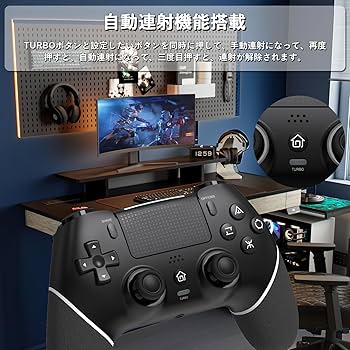 Amazon.co.jp: PS4コントローラー 【2025春アップグレード版