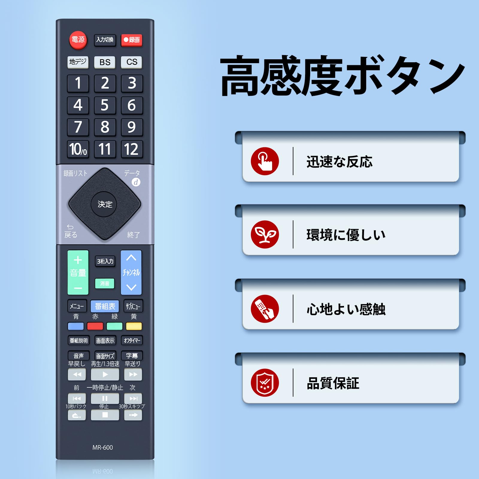 リモコンおまとめ価格17個 Amazon | テレビリモコン MR-600 互換品 for MAXZEN マクスゼン テレビ