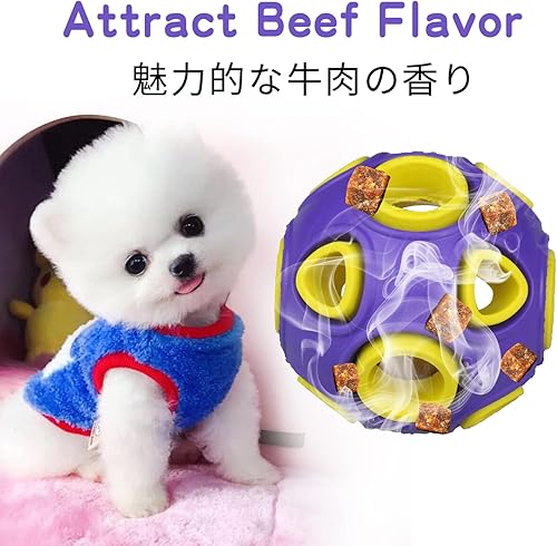 Miniatura 7 de SCHITEC Pelotas para perros con sonido de campana, 4 unidades Pelota de goma para cachorros y perros pequeños, juguetes interactivos para masticar