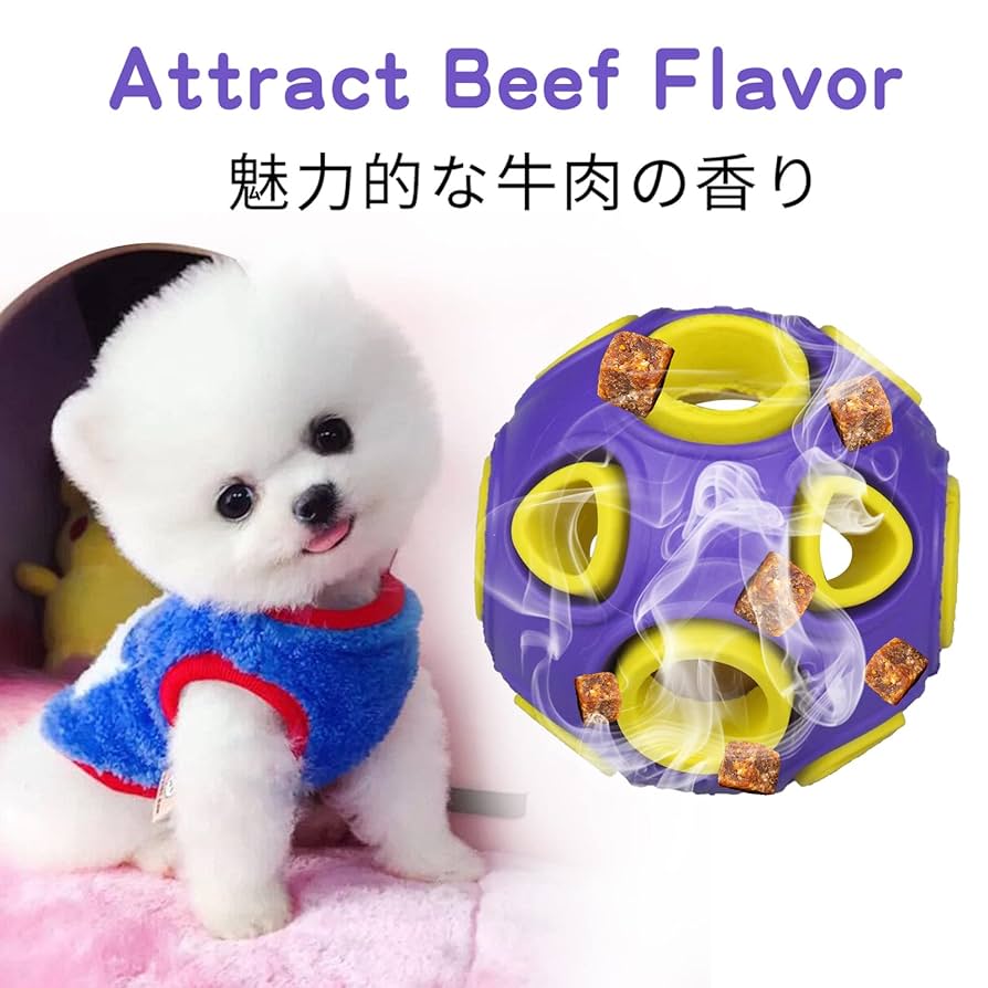 Amazon | SCHITEC 犬用おもちゃ ボール 玩具 音の出る 【4つ