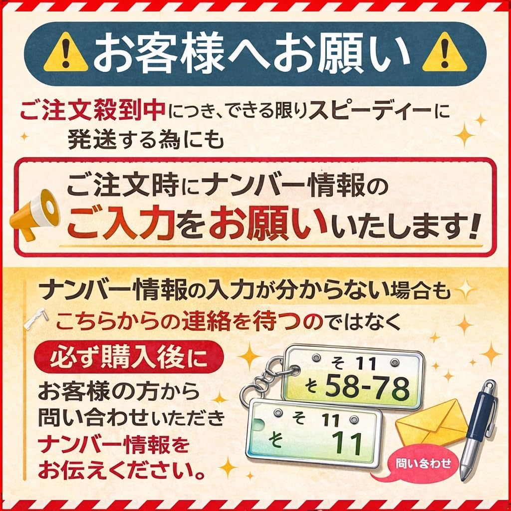 [ССЫЛКА] [Базовая публикация Setagaya в the place George] Блестящий держатель для ключей с номерным знаком, черный × прозрачный держатель для ключей с номером, светодиодный автомобильный велосипедный номер, модный USB-аккумулятор, фото 4