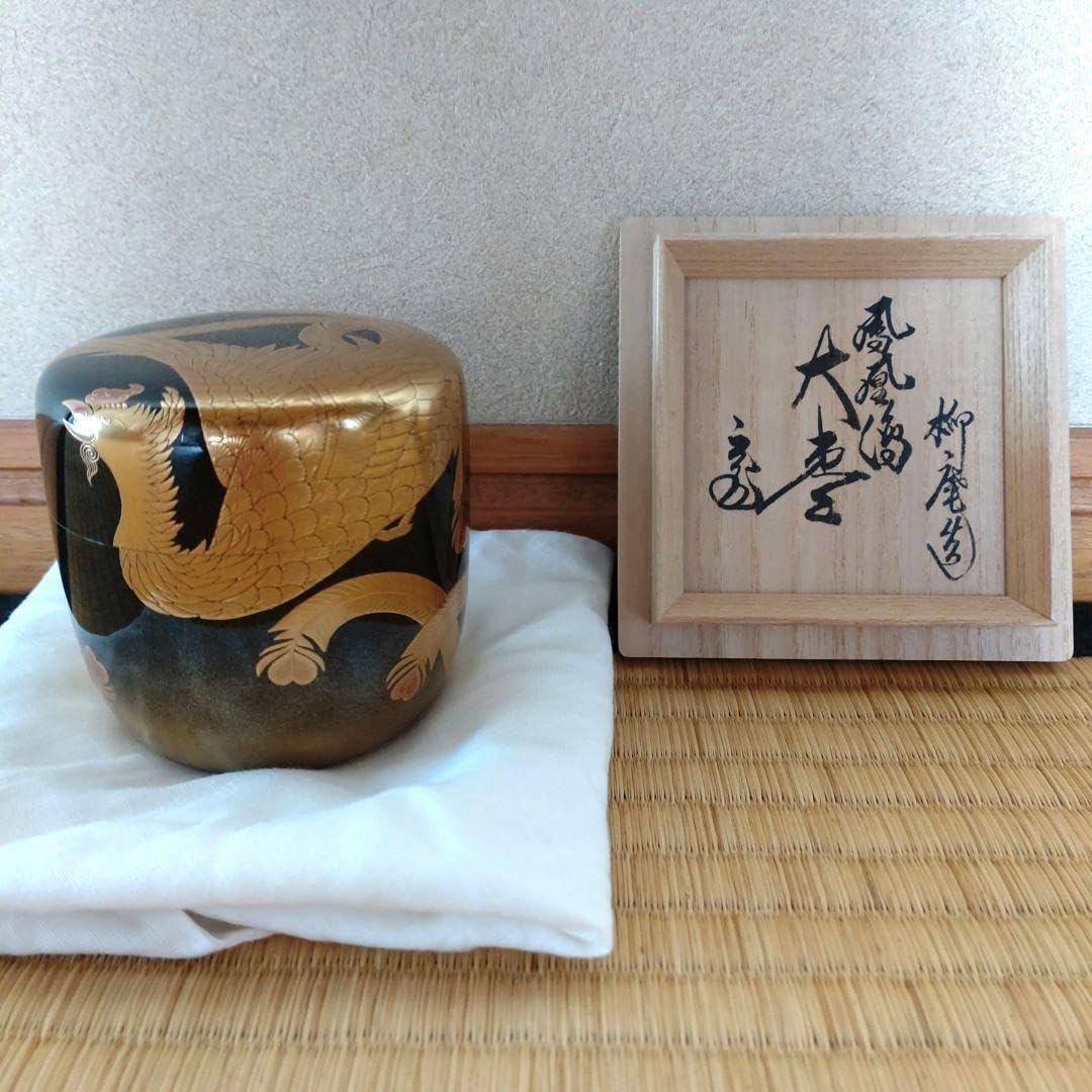 大棗　鳳凰絵　裏千家15世鵬雲斎家元花押在判・箱書　初瀬川柳庵造　共箱　外箱付 大棗鳳凰絵裏千家15世鵬雲斎家元花押在判・箱書初瀬川柳庵造共箱外箱付