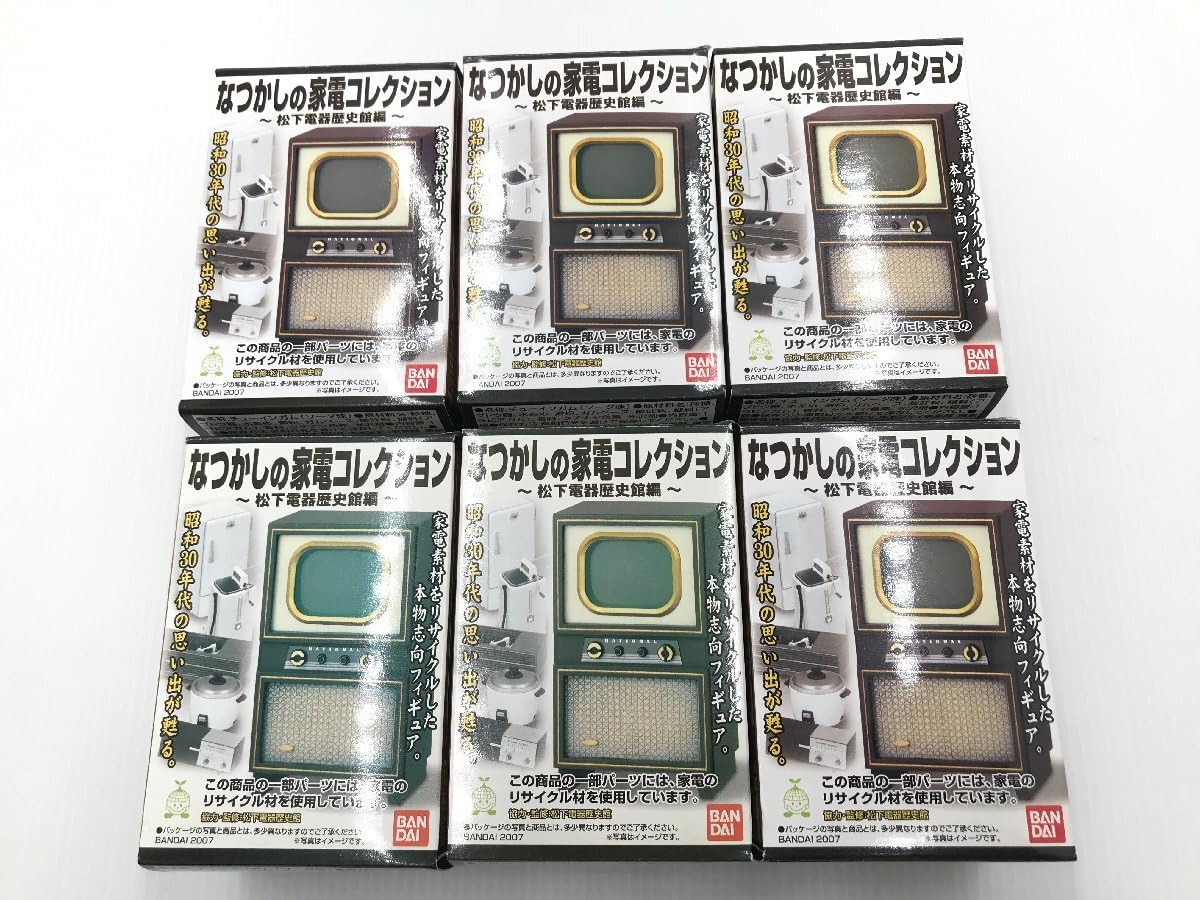 Amazon.co.jp: TAG まとめ売り なつかしの家電コレクション 松下電器 