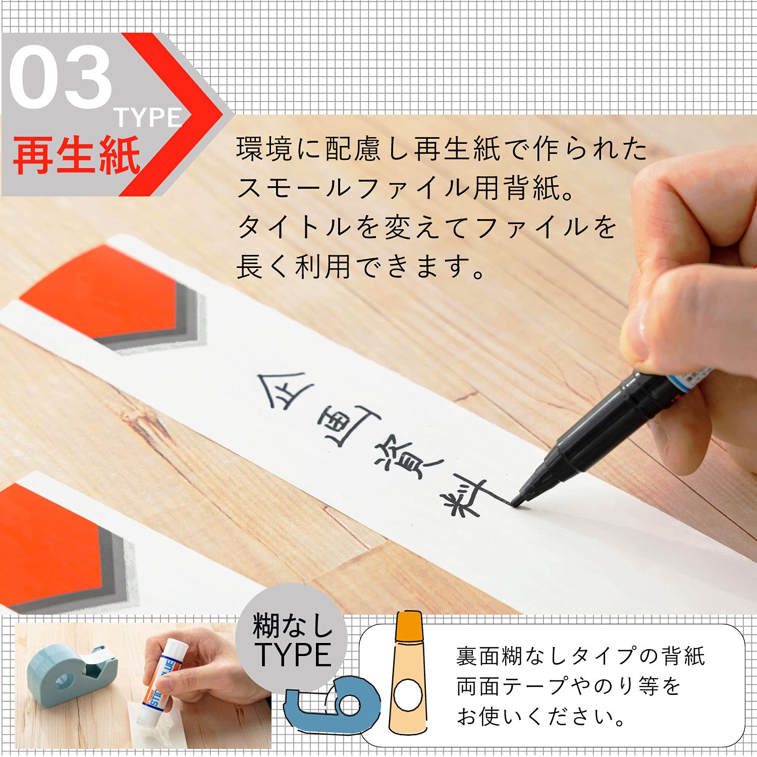 （まとめ）ライオン事務器 スモールファイルNo.30用背紙 A4タテ 糊付 1冊(10枚) 〔×10セット〕