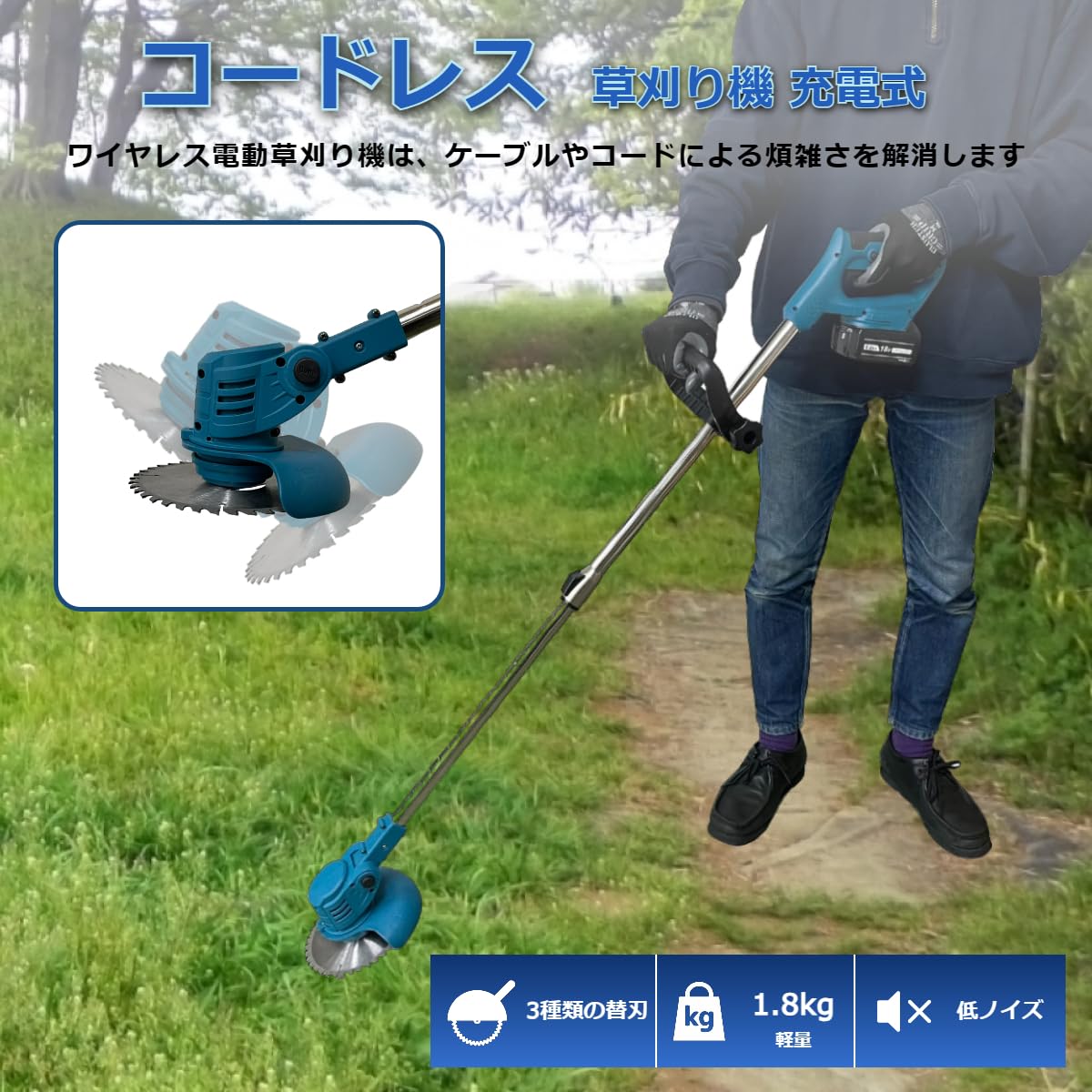 Amazon.co.jp: コードレス 草刈機 マキタバッテリー互換 草刈り機 替刃