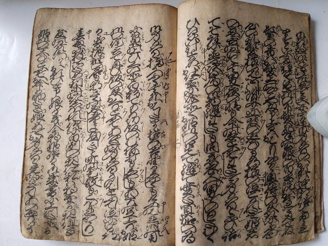 浄瑠璃 極彩色娘扇 竹田出雲 宝暦10年 菊屋七郎板 浄瑠璃本 古本 古書 和本 Amazon.co.jp: 浄瑠璃 極彩色娘扇 竹田出雲 宝暦10年 菊屋七郎板