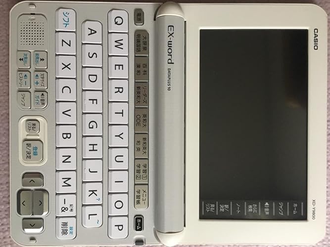 Amazon | カシオ 電子辞書 エクスワード 実践英語モデル XD-Y9800WE