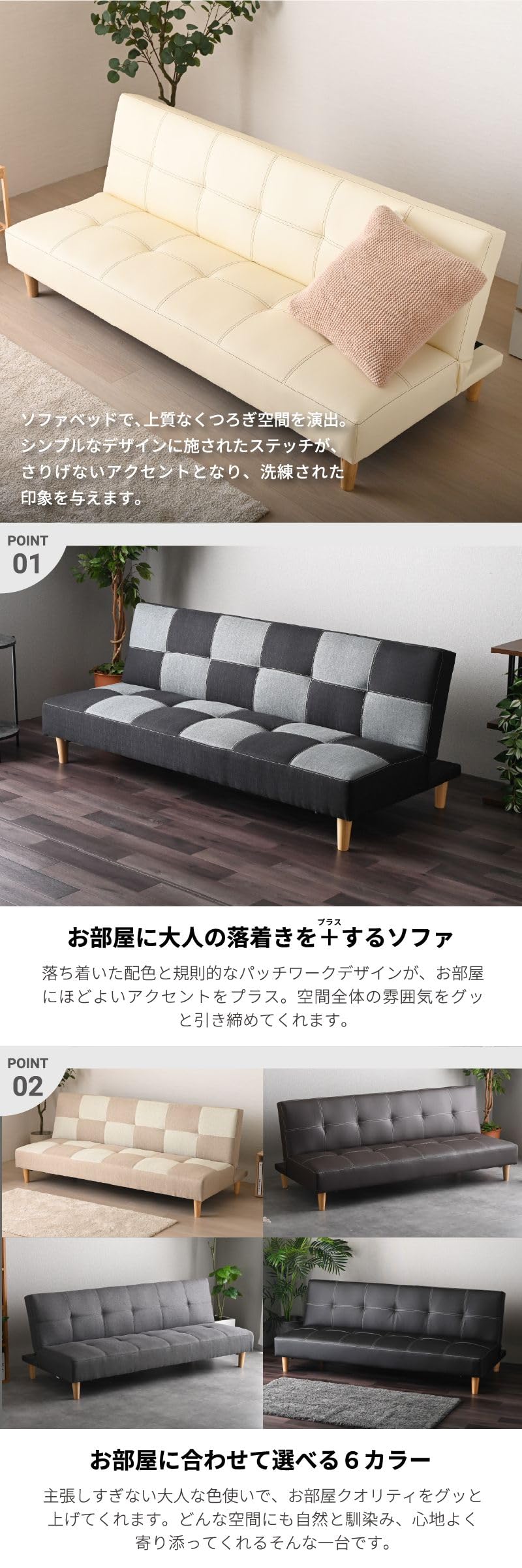 Amazon｜KaguBuy クレア ソファーベッド 3人掛け 2人掛け 3WAY
