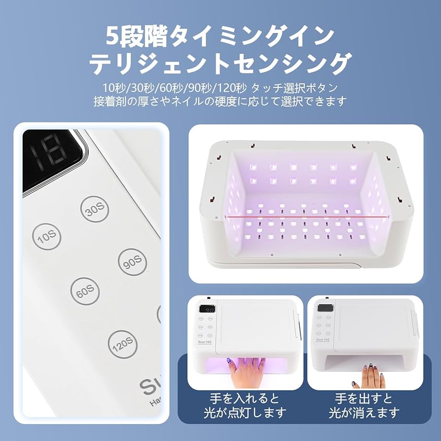 【2024年新登場】 ジェルネイル ライト LED＆UVネイルランプ Amazon.co.jp: 【2024年新登場】 ジェルネイル ライト LED＆UV