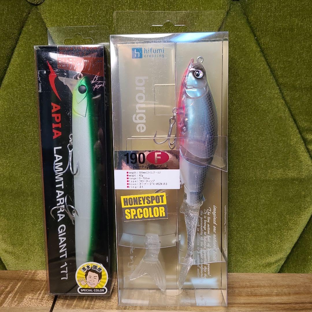 ブルージュ190F セット