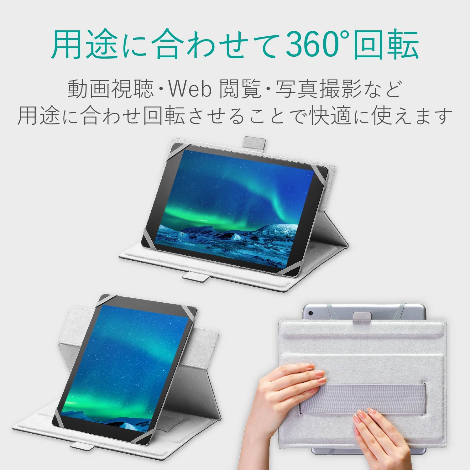 Amazon.co.jp: エレコム タブレットケース 汎用 ブックタイプ