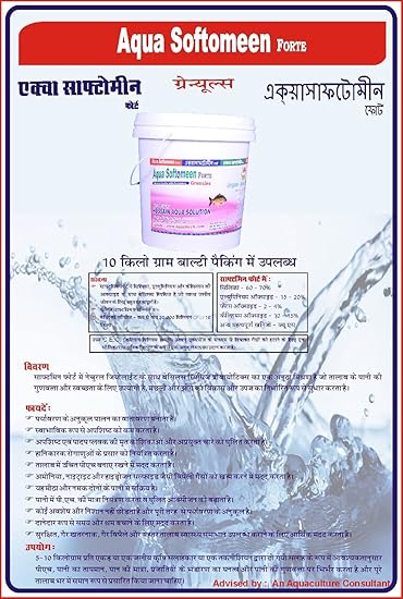 Aqua Softomeen Forte,White