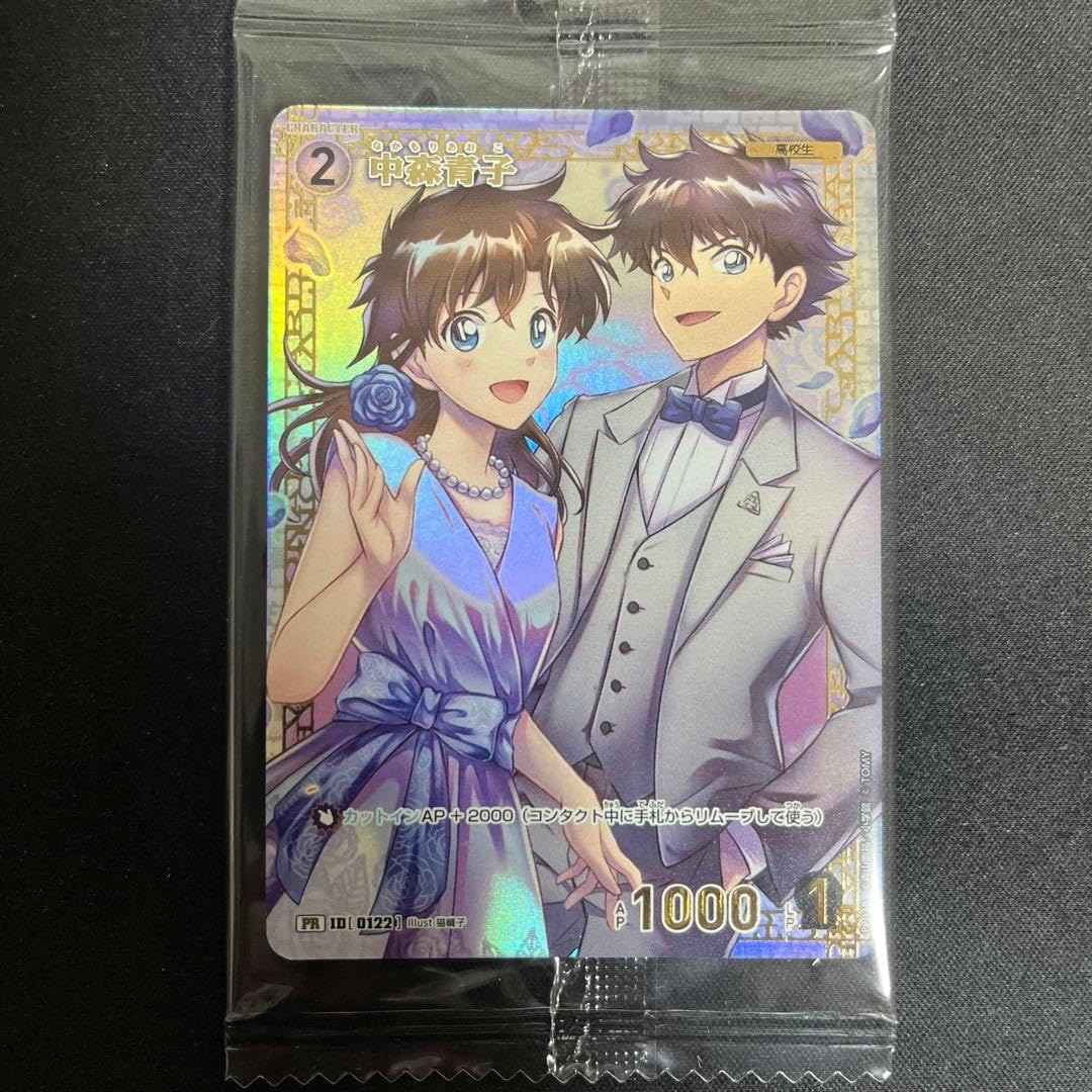 コナンTCG]ショップ娯楽屋 チャレンジ戦決勝[コナンカード / CONAN