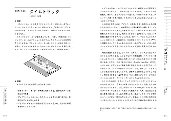 ゲーム２本セット SEGA - THE GG SHINOBI II [GG] 002の通販 by Retro Cleo Valley