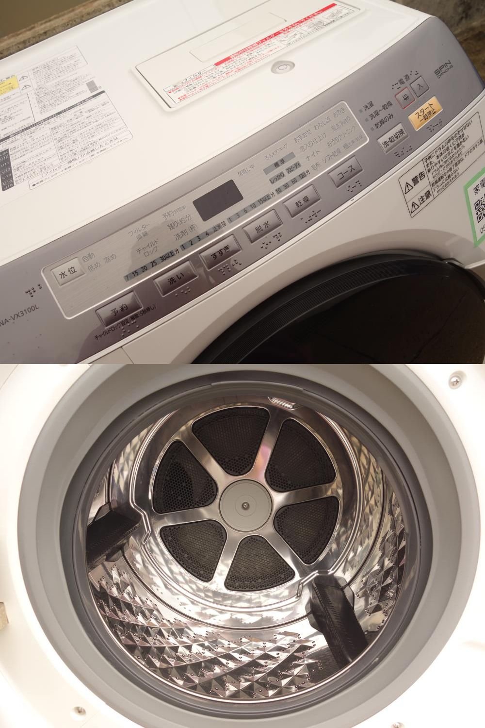 Panasonic 人気 NA-VX3100L-W ドラム式 洗濯機 乾燥不調 
