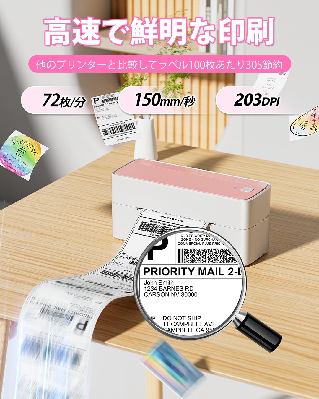 新品!未使用!Pesuza 241BT 感熱ラベルプリンター 新品!未使用!Pesuza 241BT 感熱ラベルプリンター