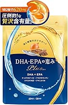 DHA EPA Omega-3 Fish Oil, Quercetin, Vitamin, Astaxanthin, Nattokinase, Made in Japan, 30-Day Supply DHA EPA Grace Plus