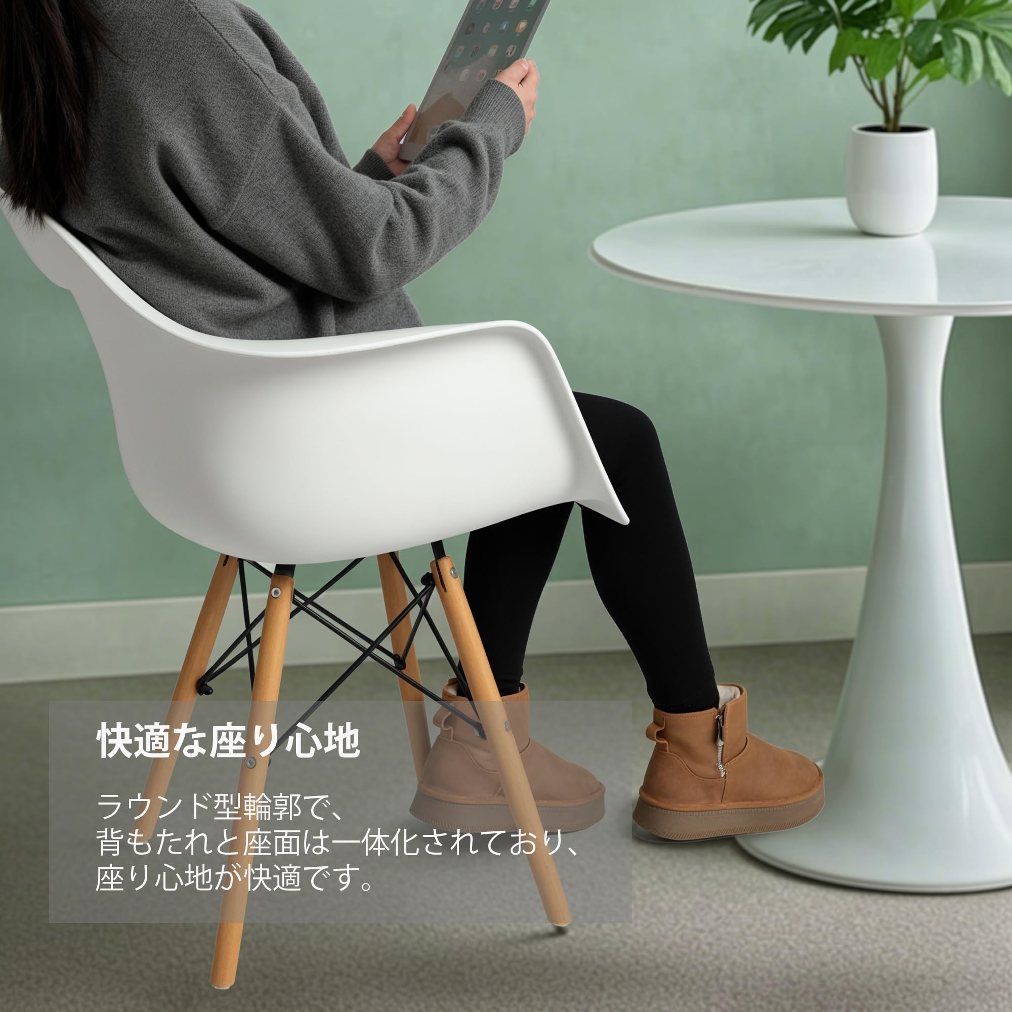 Amazon｜CangLong イームズチェア ダイニングチェア シェルチェア 座面 