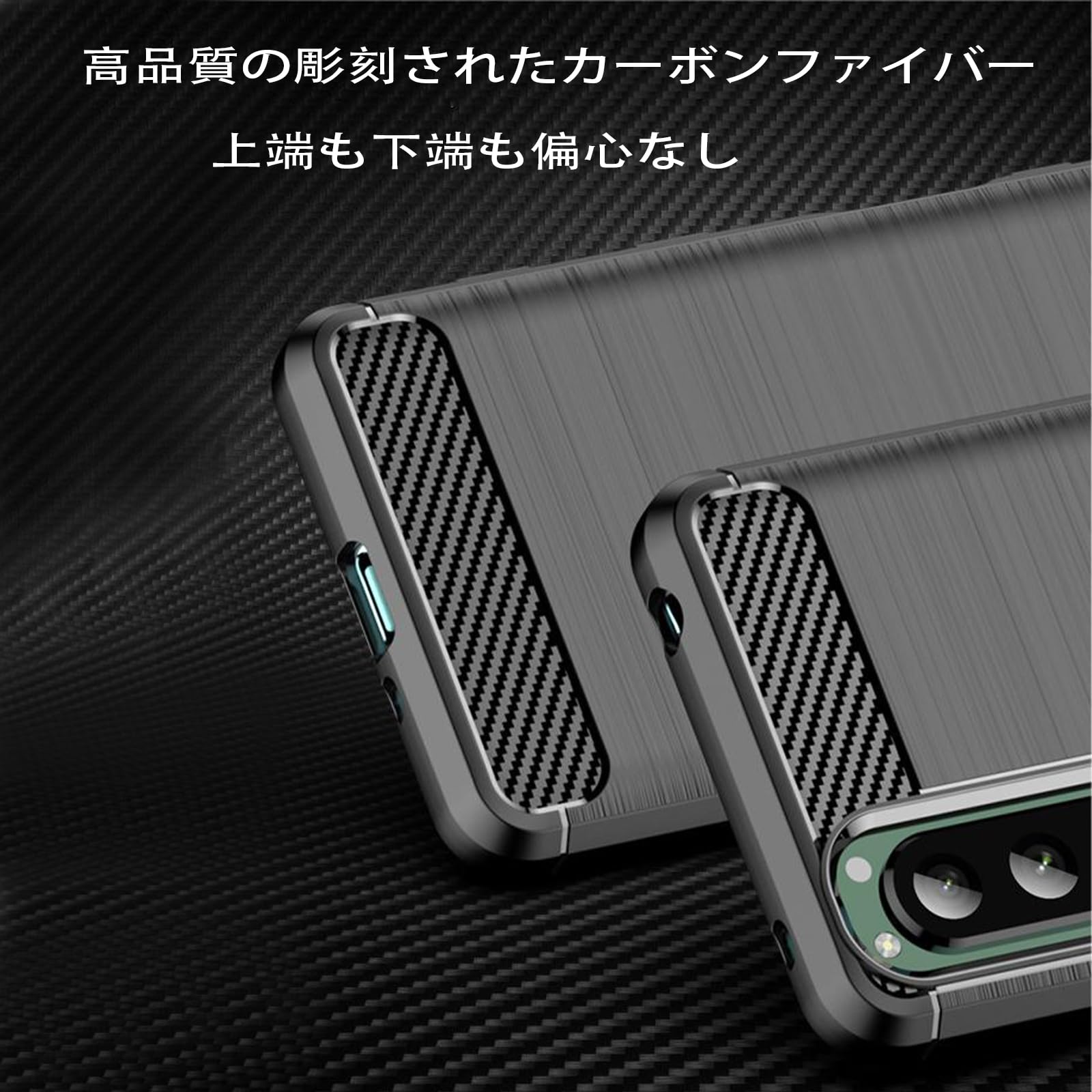 Amazon.co.jp: Xperia PRO-I XQ-BE42 用 カバー 耐衝撃 放熱