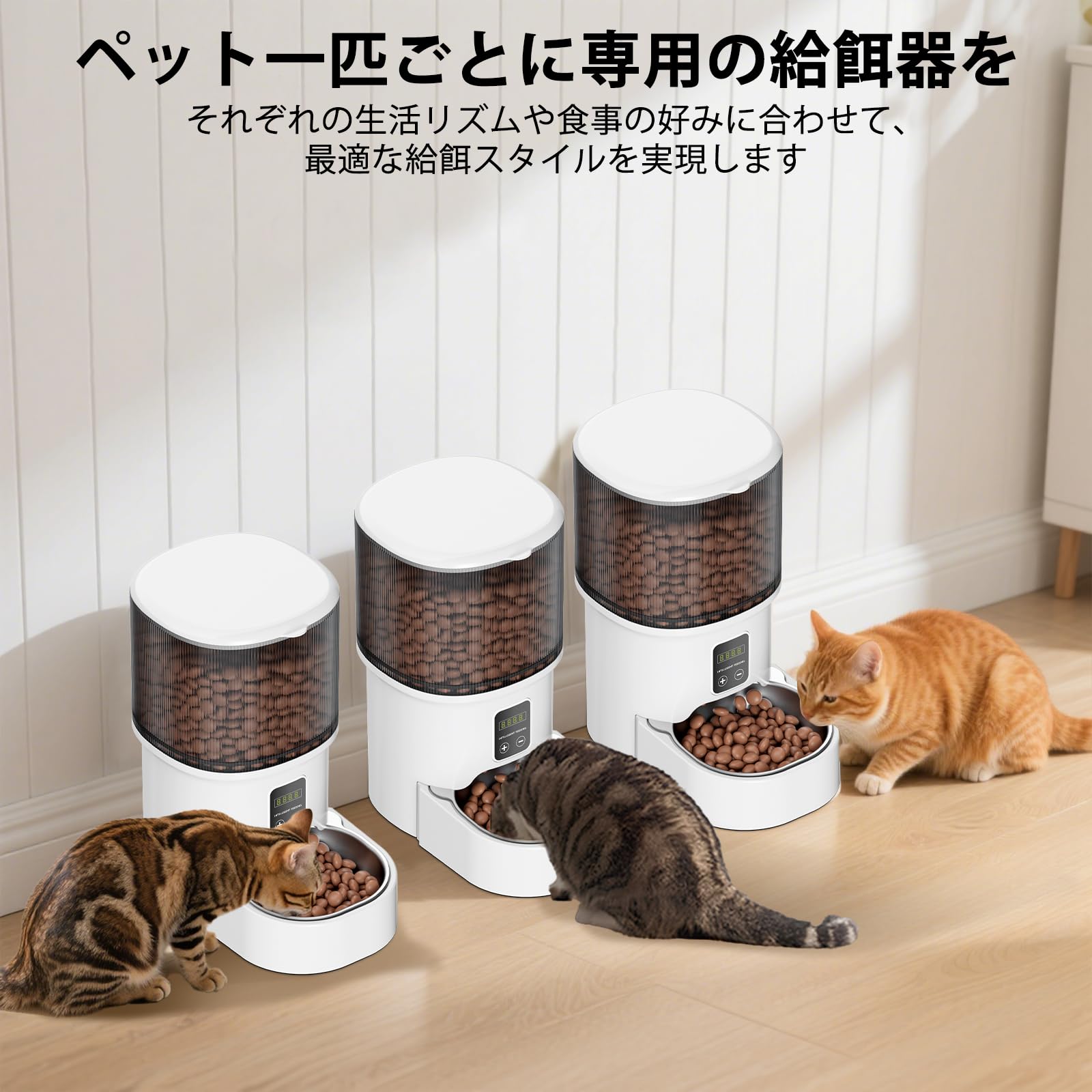 Amazon | CozyMoew 自動給餌器 猫 WiFi スマホ遠隔操作 4L ペット 自動