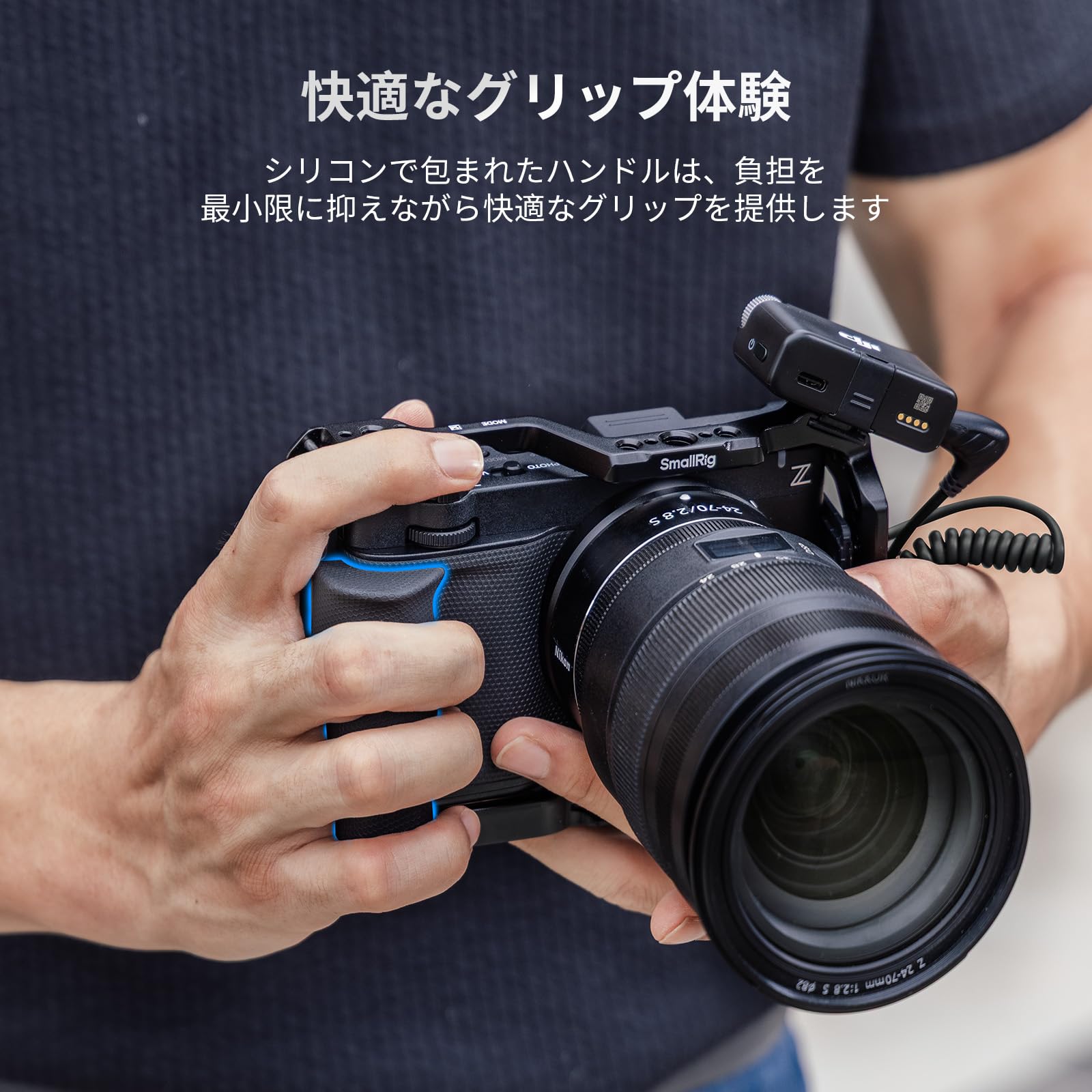 Amazon | SmallRig Nikonに対応 ZR用ケージキット シリコングリップ