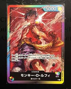 【レア】モンキー・D・ルフィ L( 8パックバトル 参加記念品) psa10 71GFm0dPRSL._UF350,350_QL50_.jpg