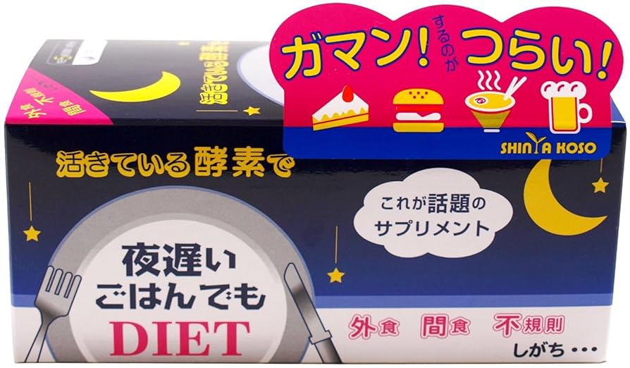 遅夜ごはん 遅夜ごはん TGIフライデーズ MM21クロスゲート店 （T.G.I