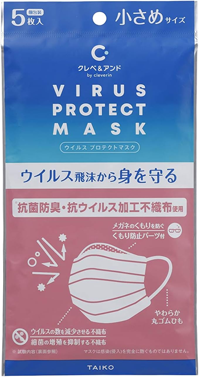 Amazon 大幸薬品 クレベ アンド ウイルスプロテクトマスク 小さめサイズ 5枚入り クレベリン 布マスク