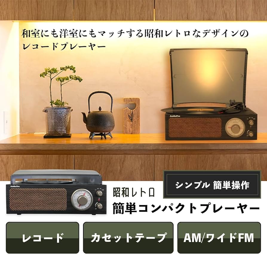 昭和レトロ希少当時物！キテーチャンのレコードプレーヤー！ Yahoo!オークション -「レコードプレーヤー*昭和レトロ」(家電