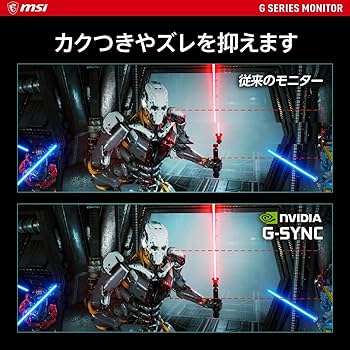 Amazon.co.jp: MSI Optix G251F Gaming Monitor, 165 Hz, 24.5