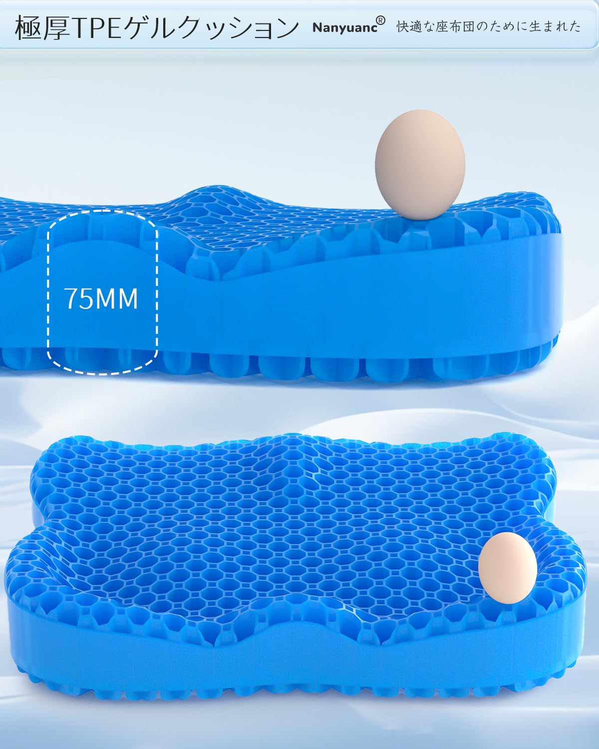 【四季通用 で蒸れにくい】 ゲルクッション 75mm極厚 無重力 クッション 座布団 ジェルクッション 体圧分散 蒸れない オフィスチェア クッション カー/車椅子/自宅/在宅勤務/テレワーク 洗えるカバー[ブルー 43×37cm]