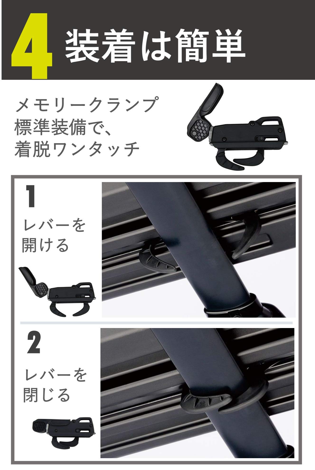 CARMATE カーメイト ストリームボックス BR-401 ブラック カギ有 容量