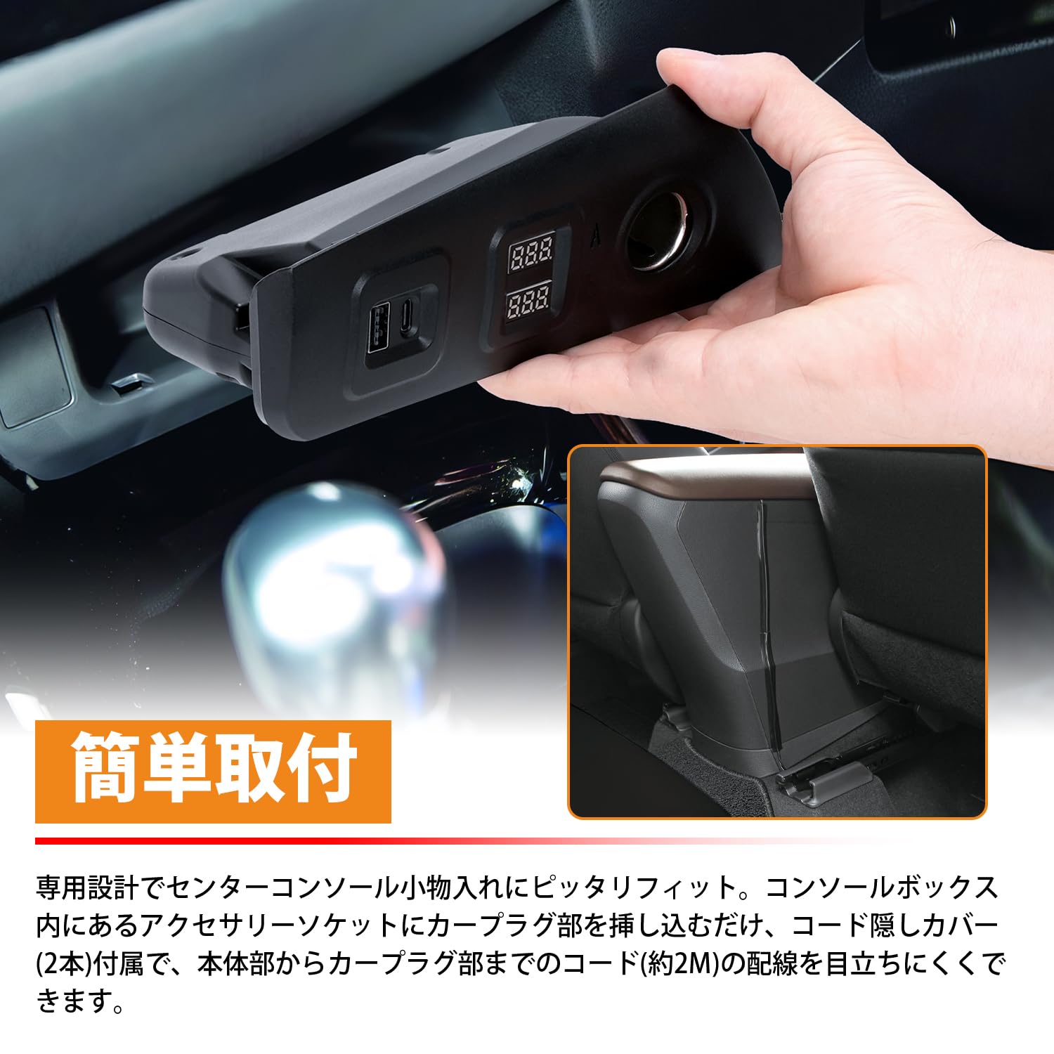 chrさん専用 Amazon | 北澤商事 CHR 増設電源 増設ソケット C-HR(ZXY10/NGX50
