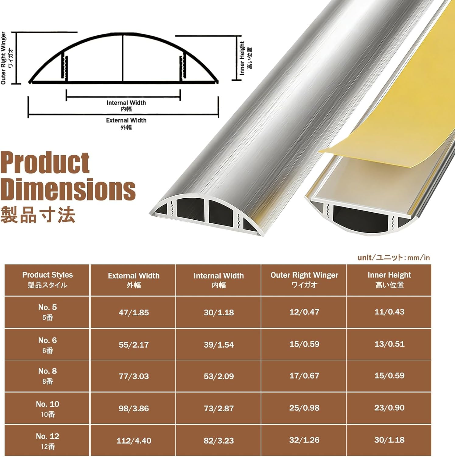 Cord Cover for Floor，Extension Cord Covers for Floor，Self-Adhesive, Easy to Store and Install; Suitable for Homes, Offices, garages, Gyms, and Factories.(No. 5,5M)