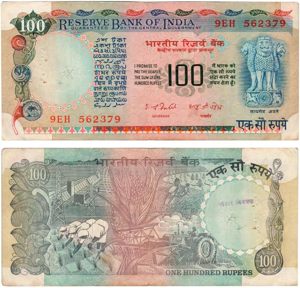 100 Rupees India 1977 Banknote
