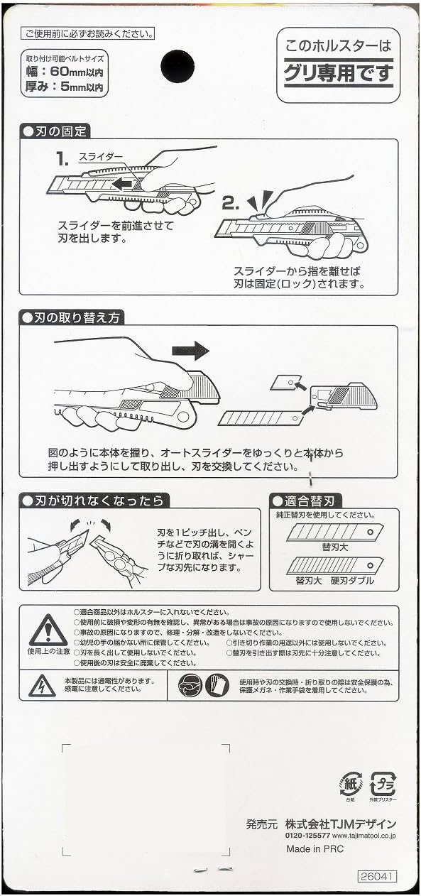 Tajima Product 27324