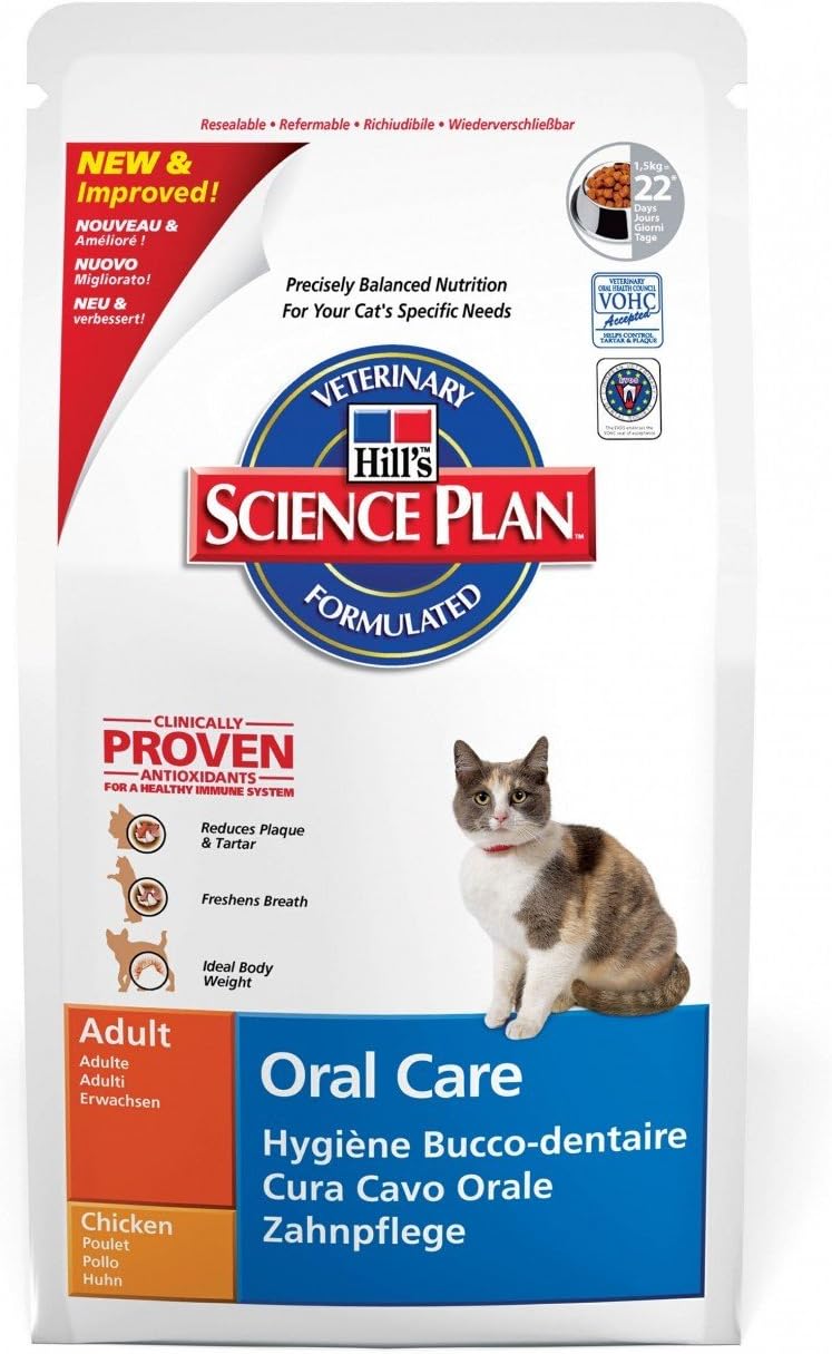 Hills Cat Food Oral Care Adult Dry 250g Amazon.co.uk Pet Supplies