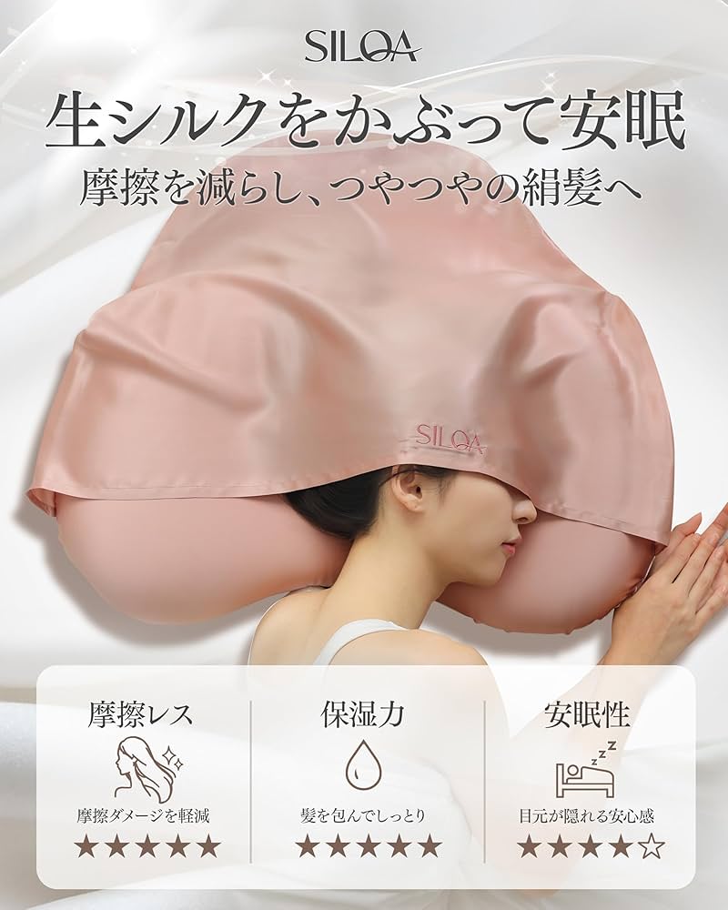 新品未開封　シルクセラムピロー（ラージ）　ネイビー 71GFxmy6zZL._AC_UF894,