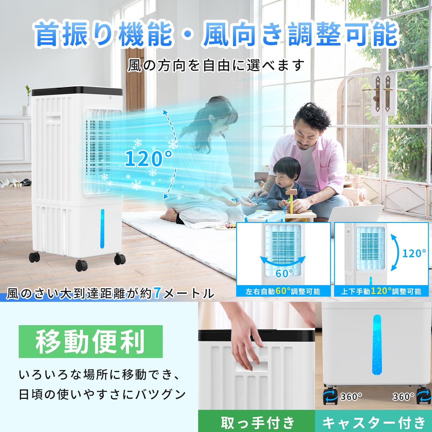 冷風機 強力 人気 冷風扇 冷風扇風機【1台4役・強冷感UP・省エネ】 急速冷却 Amazon.co.jp: 冷風機 強力 人気 冷風扇 冷風扇風機【1台4役・強