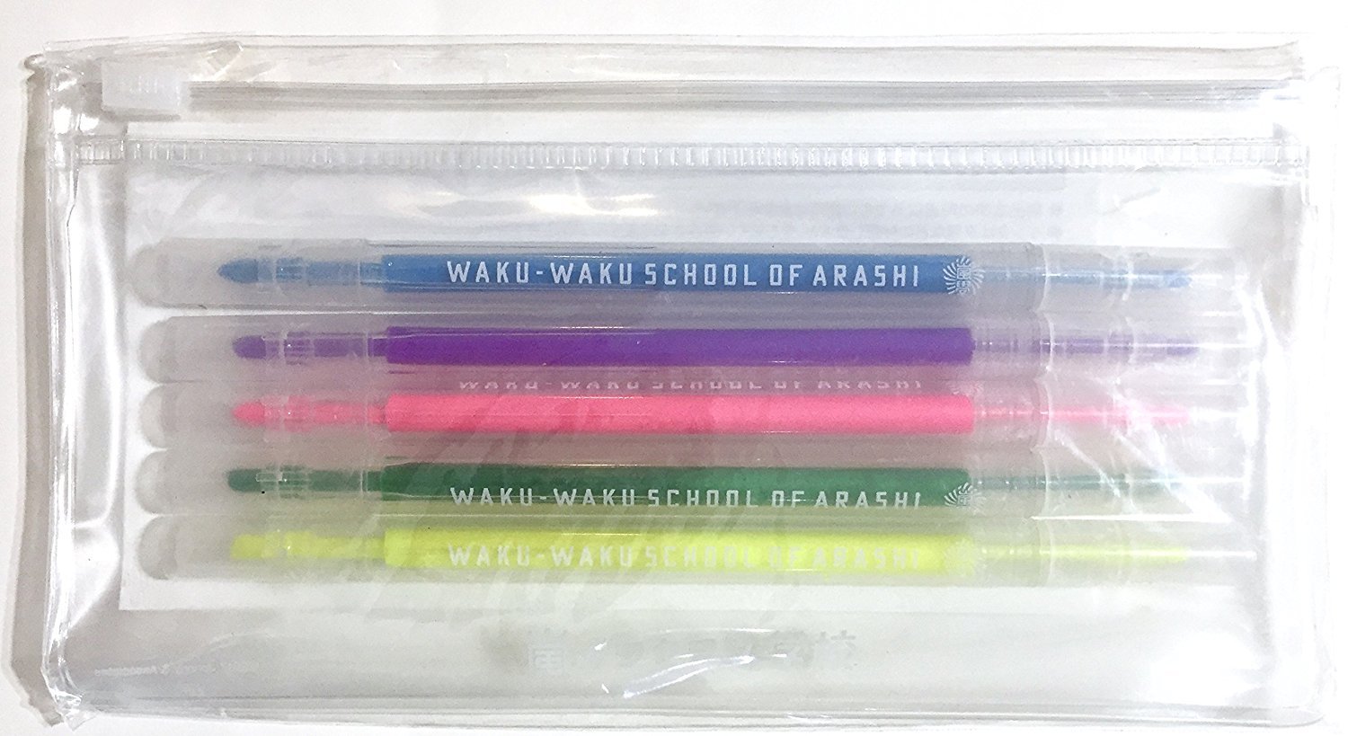 嵐　ワクワク学校　2017 毎日がもっと輝くみんなの保健体育　ぬいば 嵐 ワクワク学校 2017 毎日がもっと輝くみんなの保健体育 ぬいば