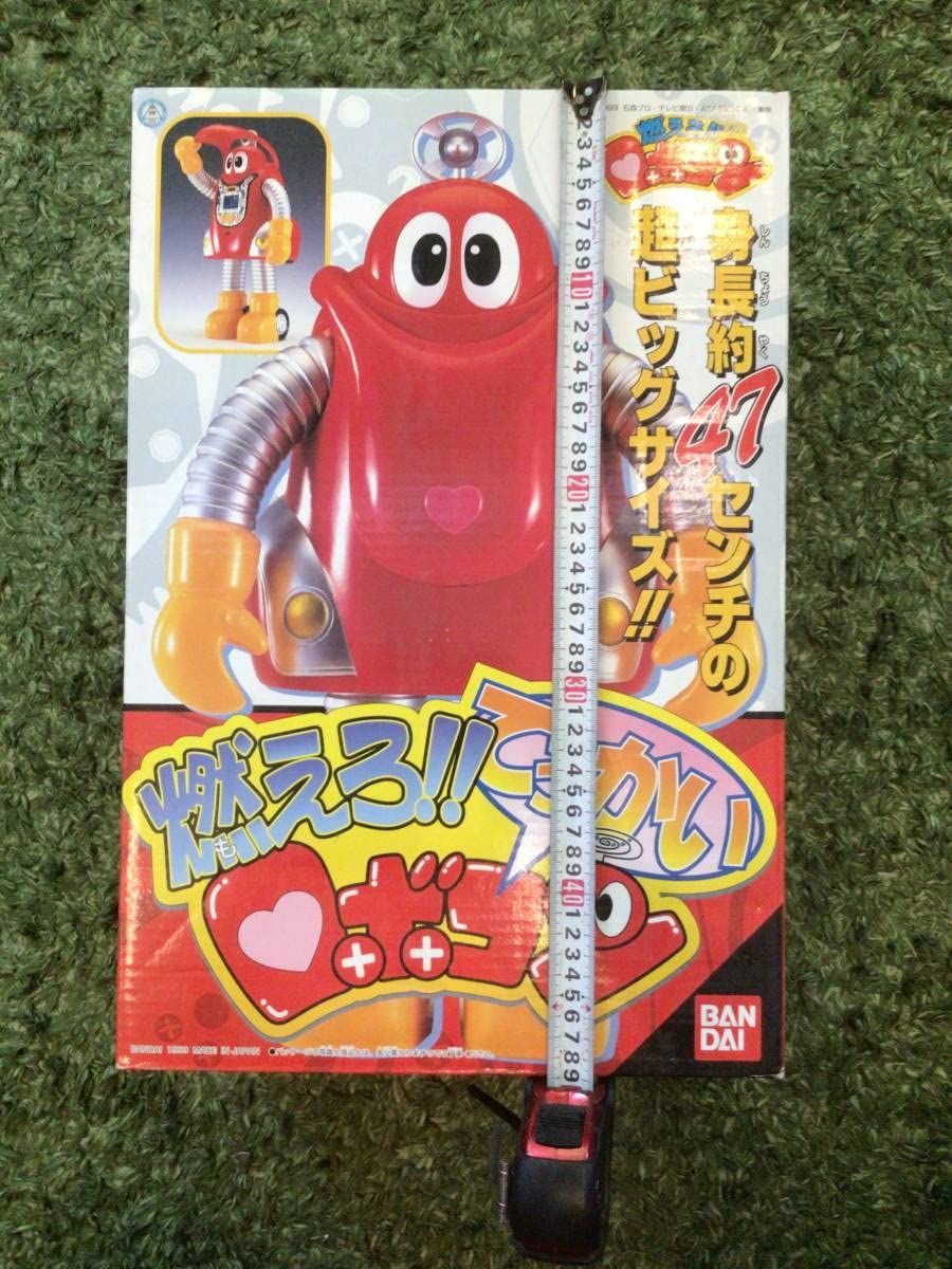 Amazon.co.jp: 燃えろでっかいロボコン1999年製 、 品です。昭和レトロ