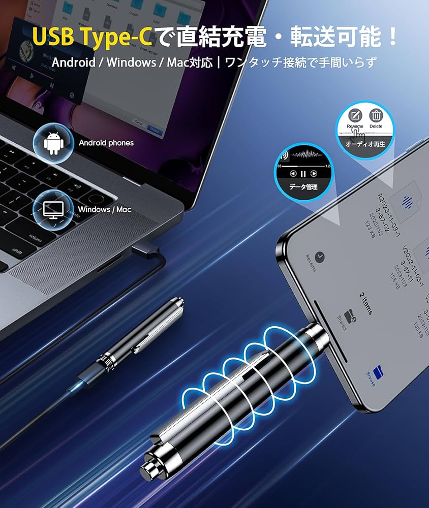 Amazon.co.jp: 【64GB】ボイスレコーダー ペン型 ICレコーダー