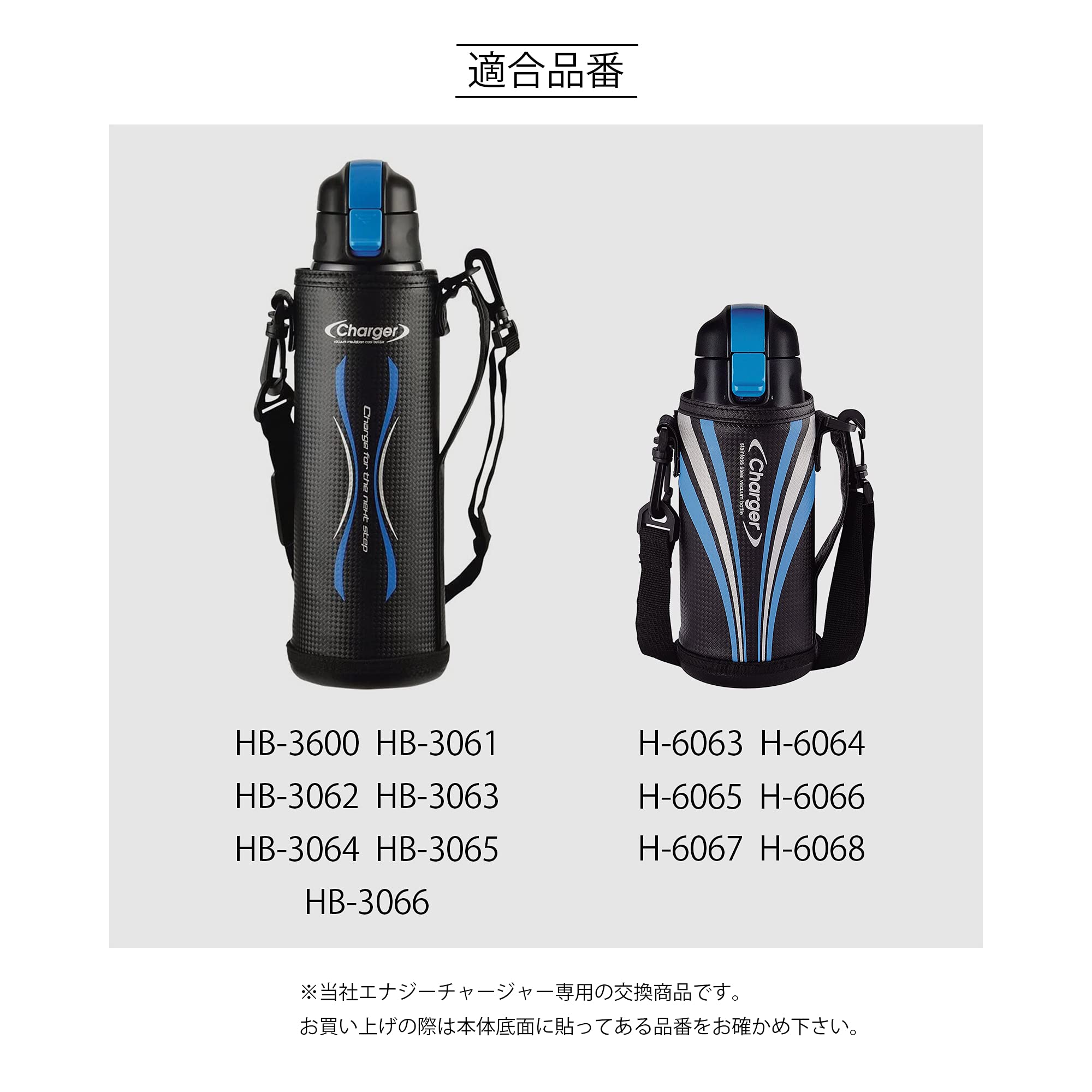 Amazon｜パール金属 NEWエナジーチャージャー用交換 パッキン 2