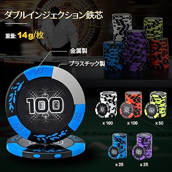 Amazon | GIANTEX ポーカーチップ 300枚 5色 数字入り カジノ14g