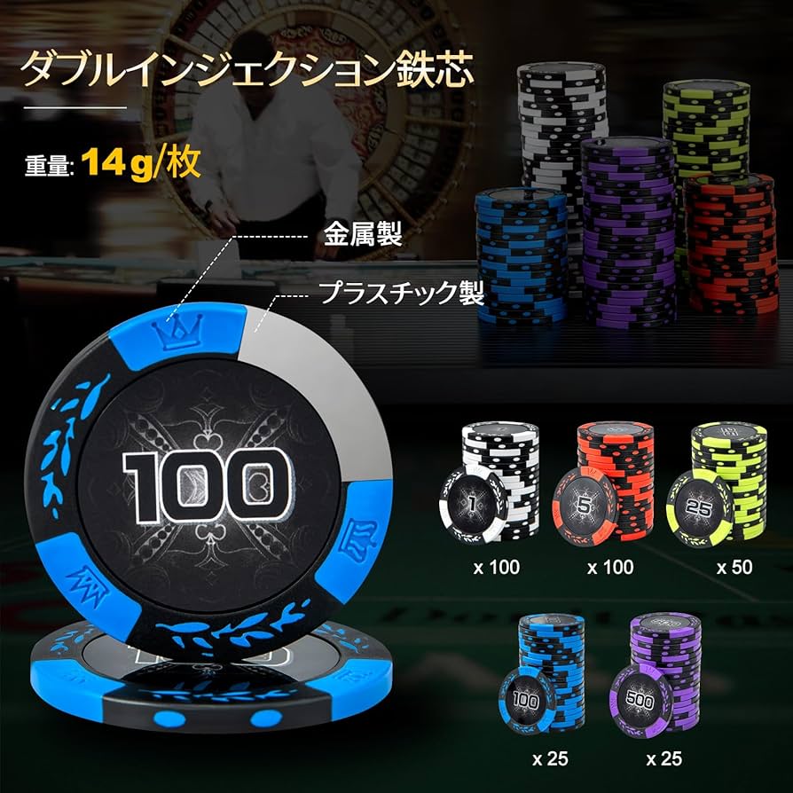 早い者勝ち】新品 300枚 セット ポーカーチップ カジノチップ