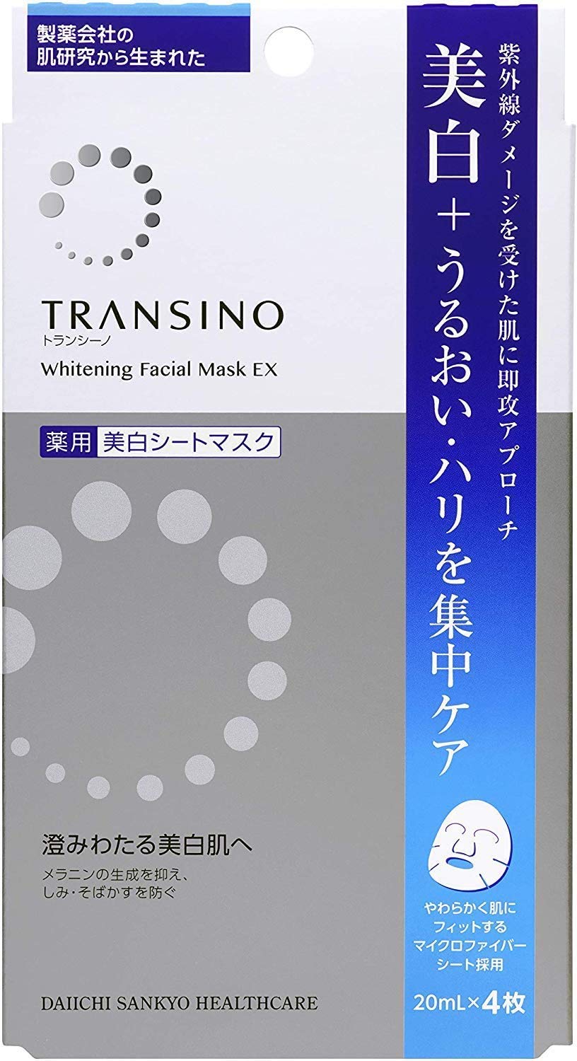 トランシーノ 薬用ホワイトニングフェイシャルマスクEX 20mL×4枚 美白シートマスク 【医薬部外品】 美白 紫外線 保湿 しみ ケア