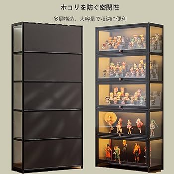 Amazon.co.jp: Hynbdes のアクリルの陳列ケースの居間の陳列