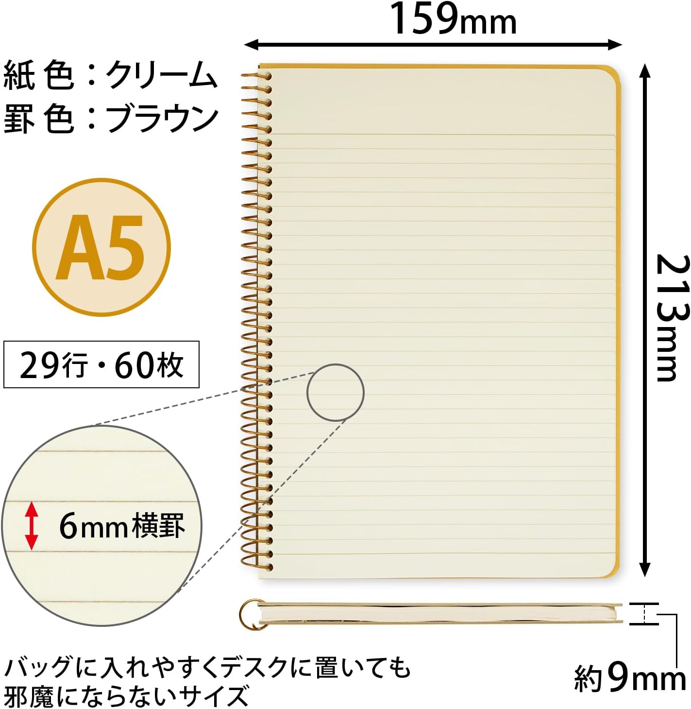 キョクトウ・アソシエイツ Kyokuto P516 Royal College Notebook, Edinburgh, B Ruled, A5