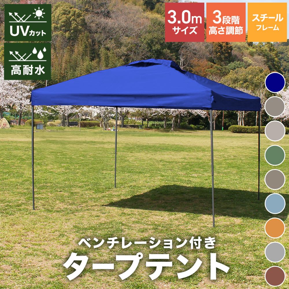 Amazon.co.jp: MERMONT タープテント 3m×3m ベンチレーション付き
