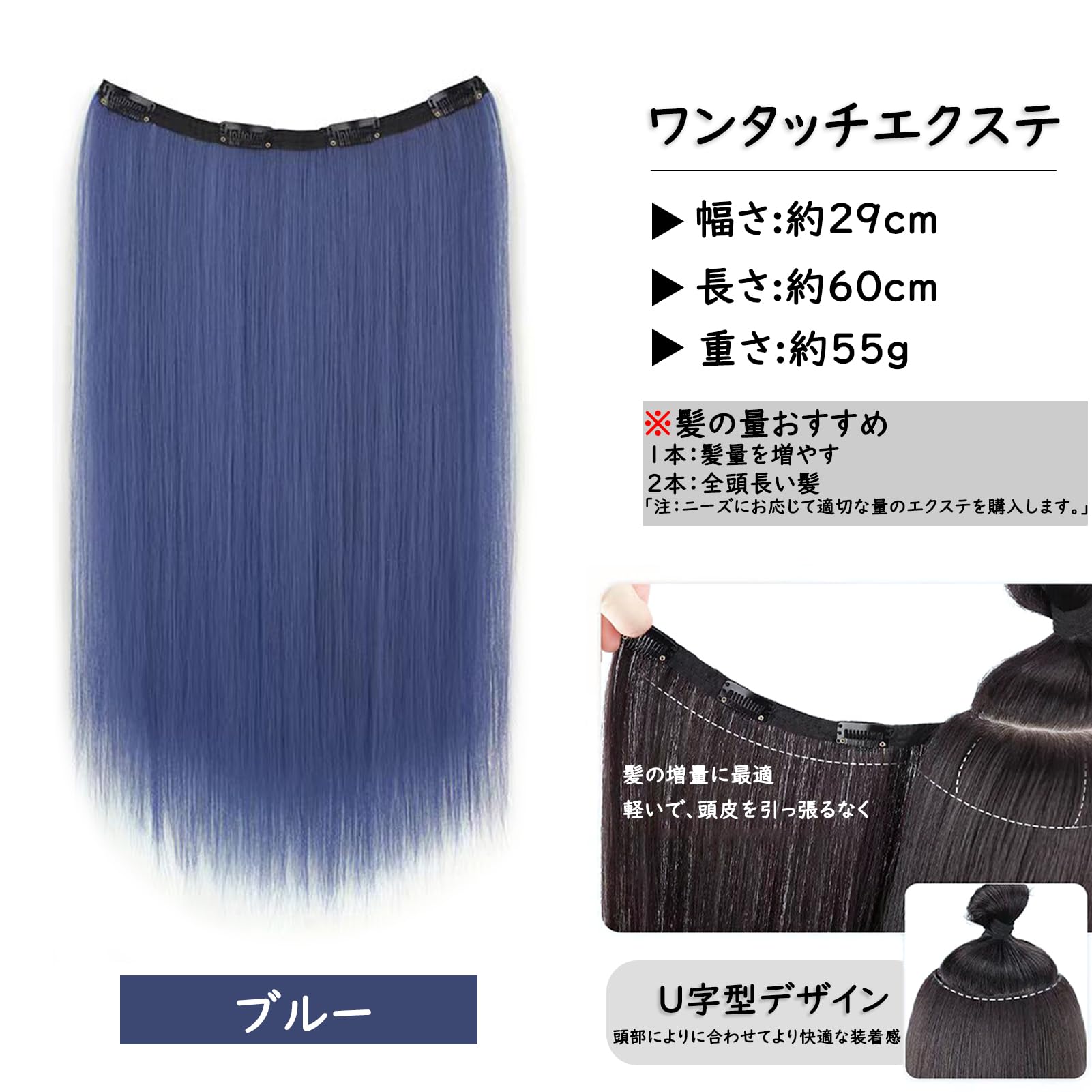 Amazon.co.jp: Fuyunohi エクステ ワンタッチエクステ インナーカラー